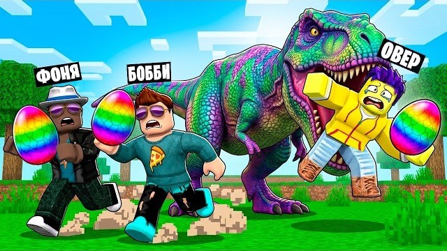 УКРАЛ САМОЕ РЕДКОЕ ЯЙЦО В ROBLOX