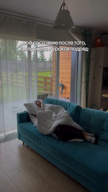 Больше пользы для репетиторов в тг канале Sadfishka (ссылка в шапке профиля)  #учителю #репетитору