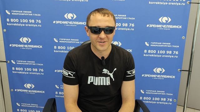 Отзыв о лазерной коррекции зрения в клинике 