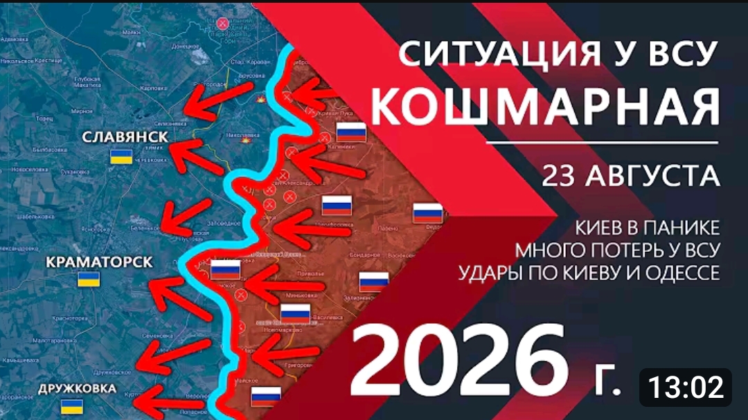 Ситуация у всу кошмарная!