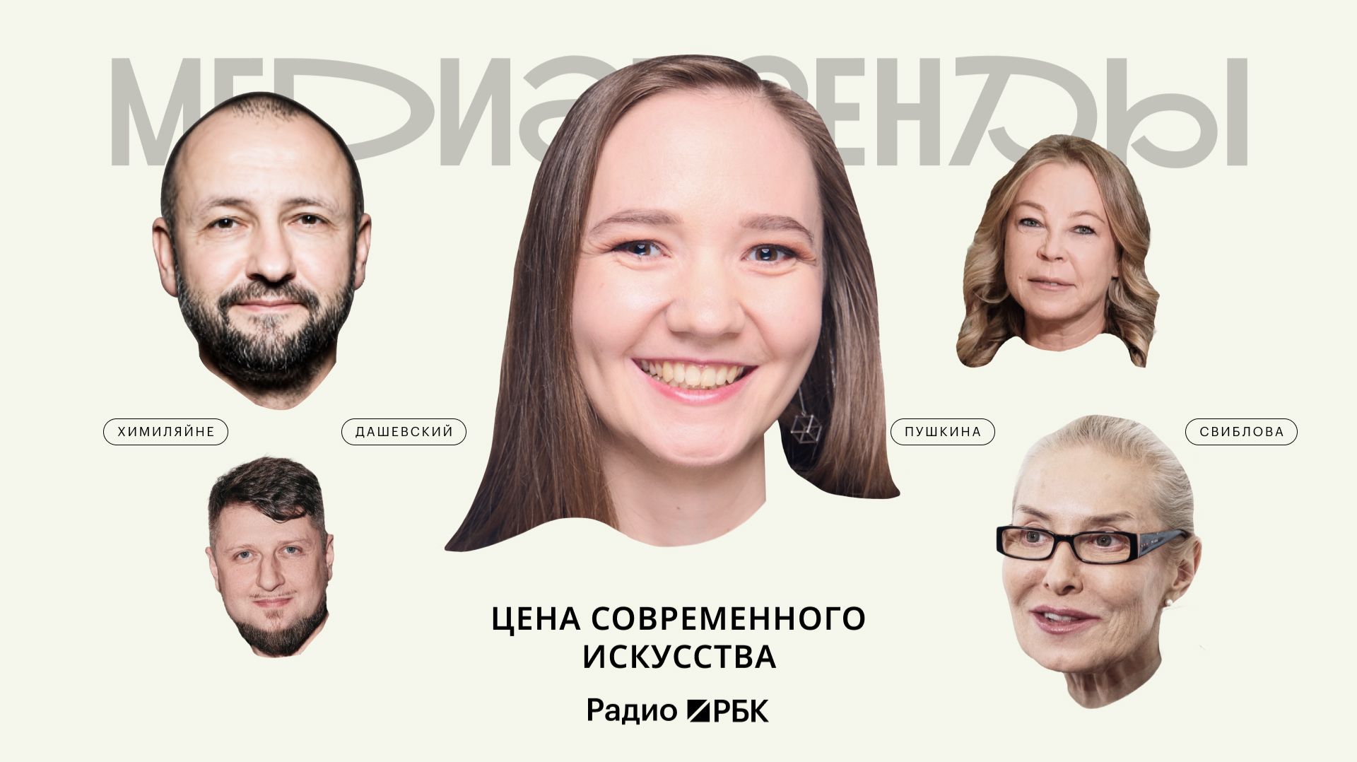 От сантиметров до астрологии: как художники назначают цены на свои работы