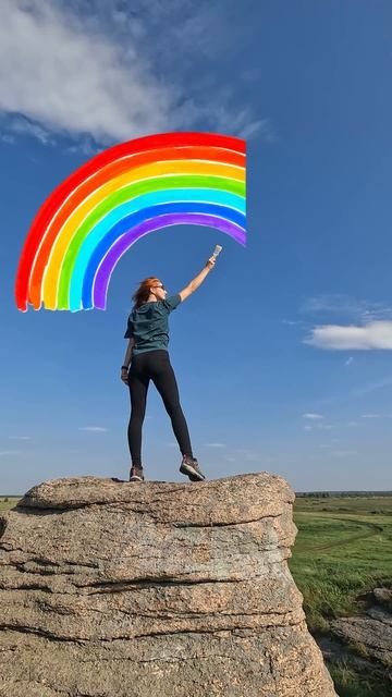 Радуга