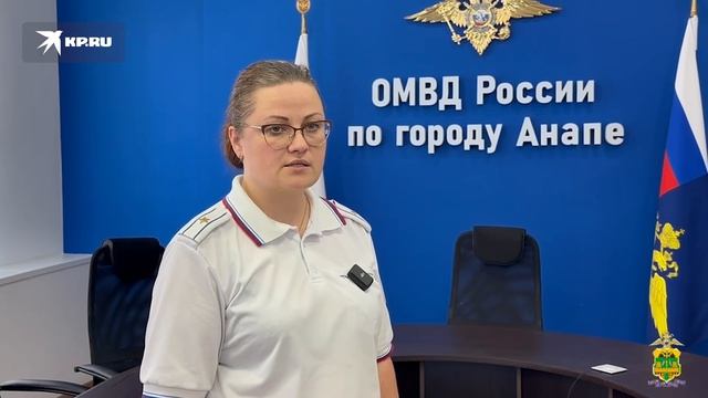 В Анапе задержали курьера, который забрал у пенсионерки 4,5 миллиона рублей