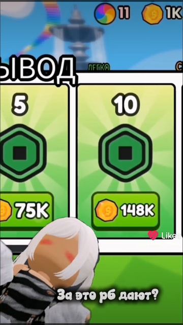Like_7677865551674049