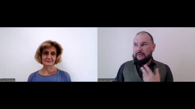 Интервью с Вячеславом Богдановым о влиянии систем на человека