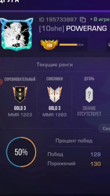 помгите пж другу🤜🤛