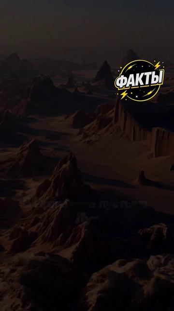 10 фактов часть 83