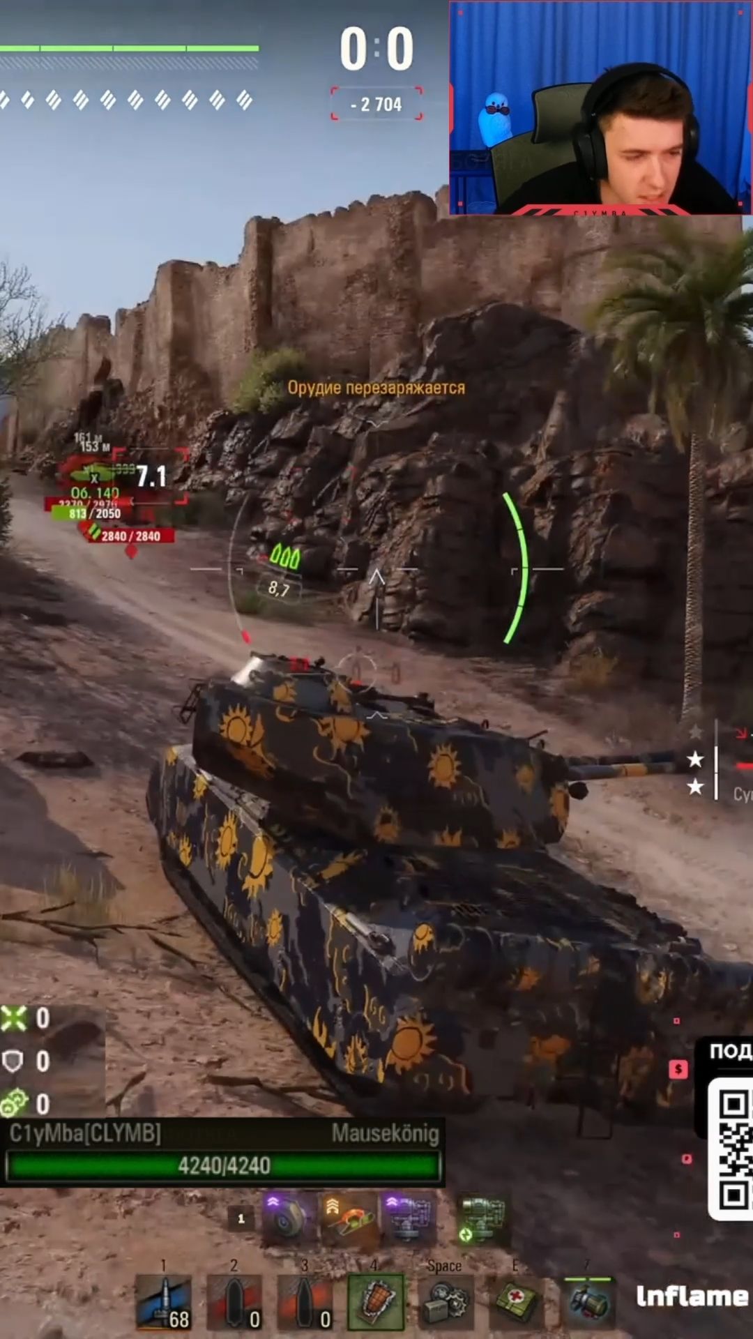 ЯСНОВИДЯЩИЙ КЛУМБА #c1ymba #клумба #wot #миртанков