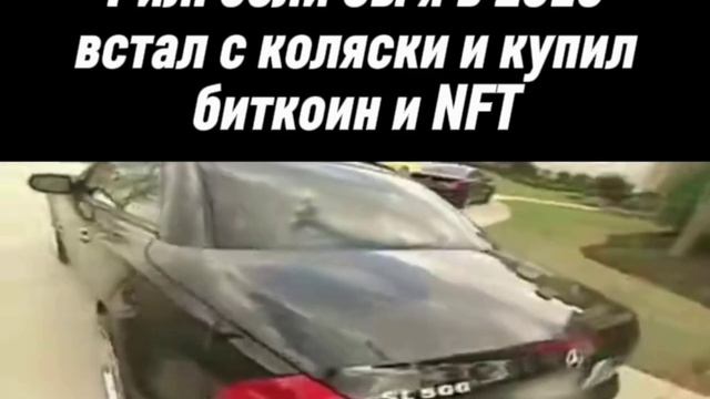 #биткоин #nft #fyp #izbrannoeofficial #избранное