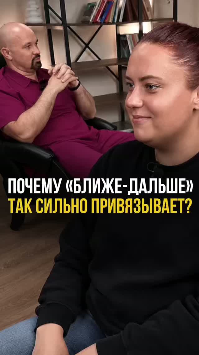 Почему 