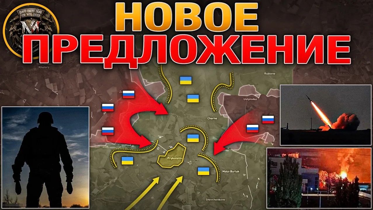Кремль ОТВЕРГ Новое Предложение Киева. Оборона Анновки Рухнула. Военные Сводки 25.08.2026