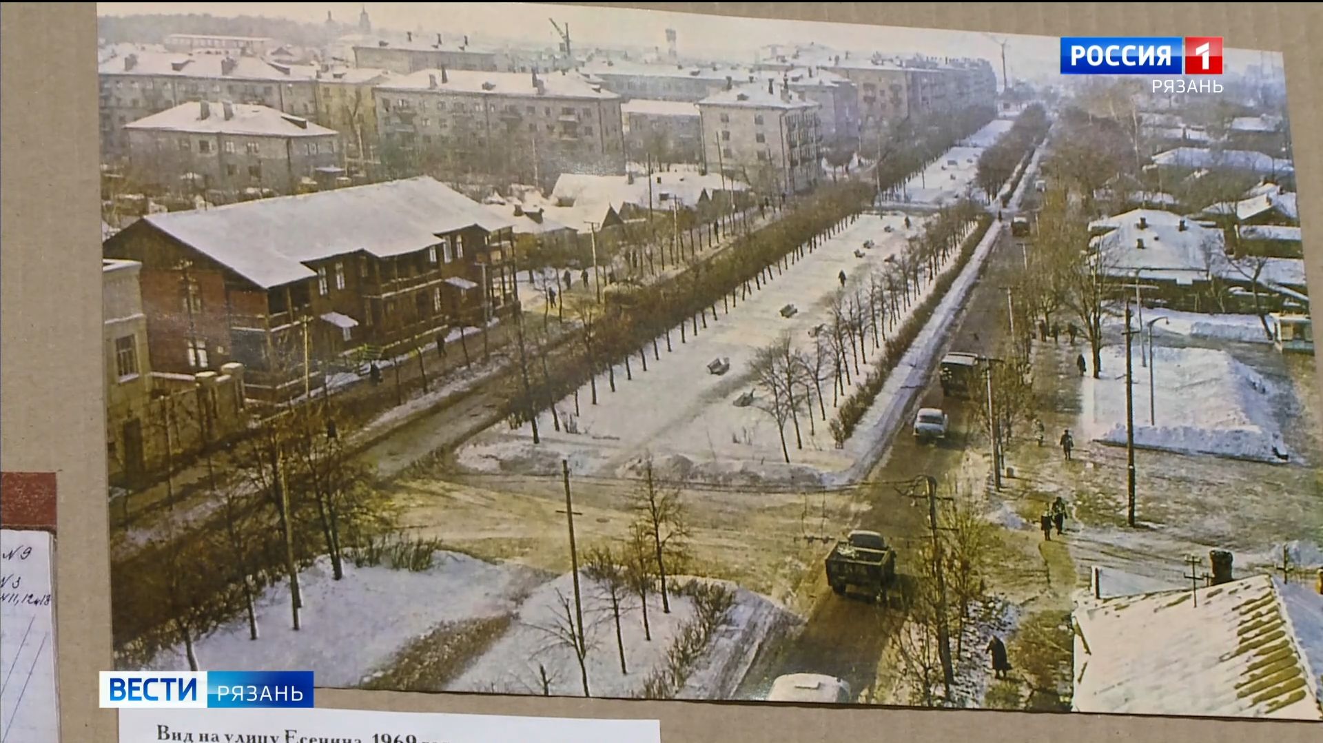 В Рязани открылась выставка 