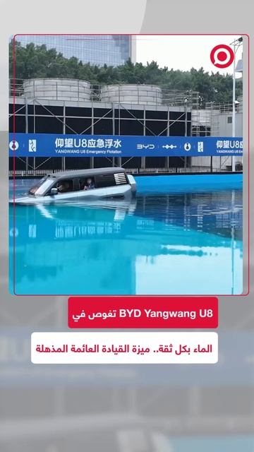 الصينية الفاخرة قدرتها على الطفو والقيادة في الماء في حالات الطوارئ،