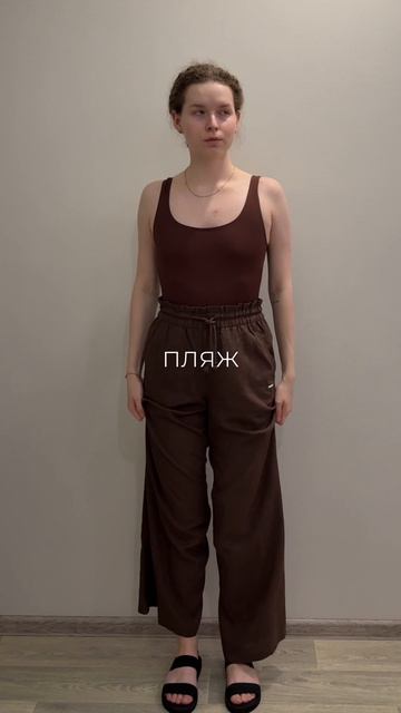 арт из спортмастера: гинсы 143449DMX-70 купальник 135242JSS-T4 брюки 142606PR0-01 сандали #123673TRT