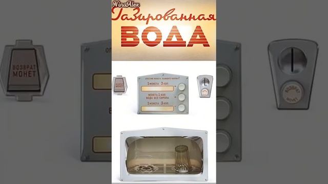 Граненый стакан