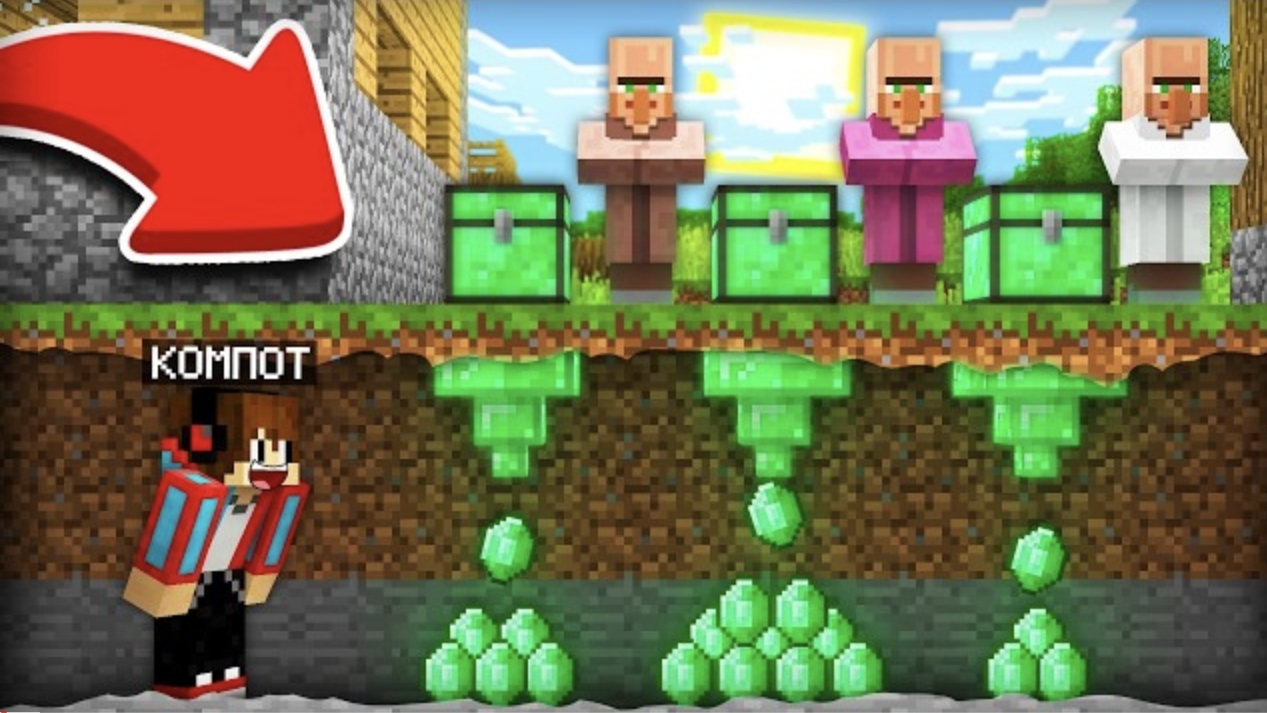 ЗАЧЕМ Я ОГРАБИЛ ЭТИХ ЖИТЕЛЕЙ В МАЙНКРАФТ _ Компот Minecraft