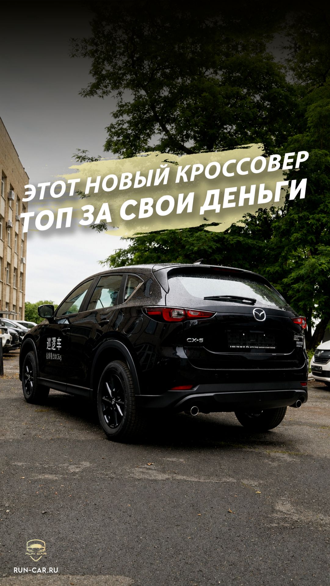 Этот новый кроссовер из Китая - бестселлер 2026 года!