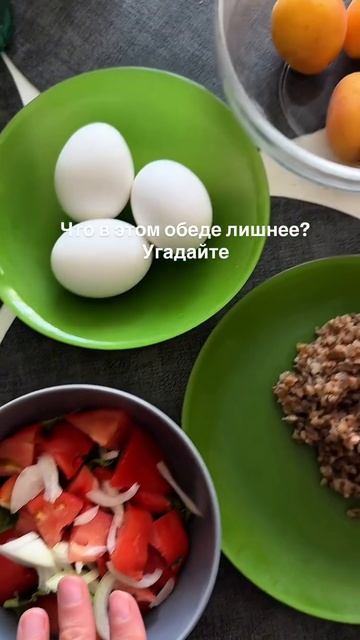 УГАДАЙКА