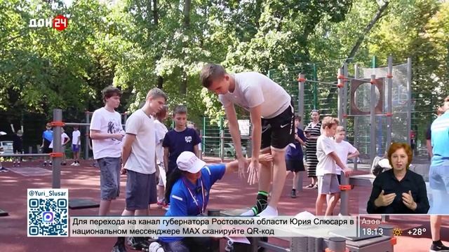 Новости в 18:00 от 25.08.2026