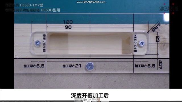 HES3D-E190  Монтаж и фрезеровка посадочного места для петли, с функцией трехмерной регулировки