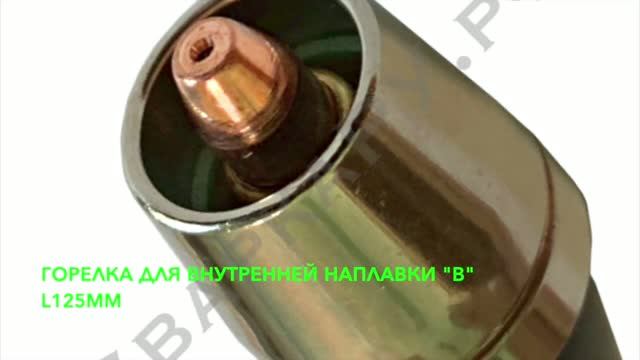 Станок мобильный расточно-наплавочный Sir Meccanica Расходные детали