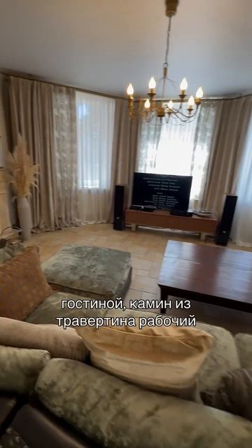Домовладение в Сочи на 45 сотках в окружении леса