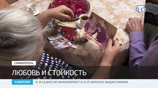 История жизни Гульнары и Мустафы Эмир-Усеин