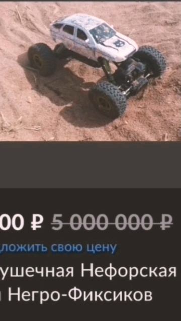 авито