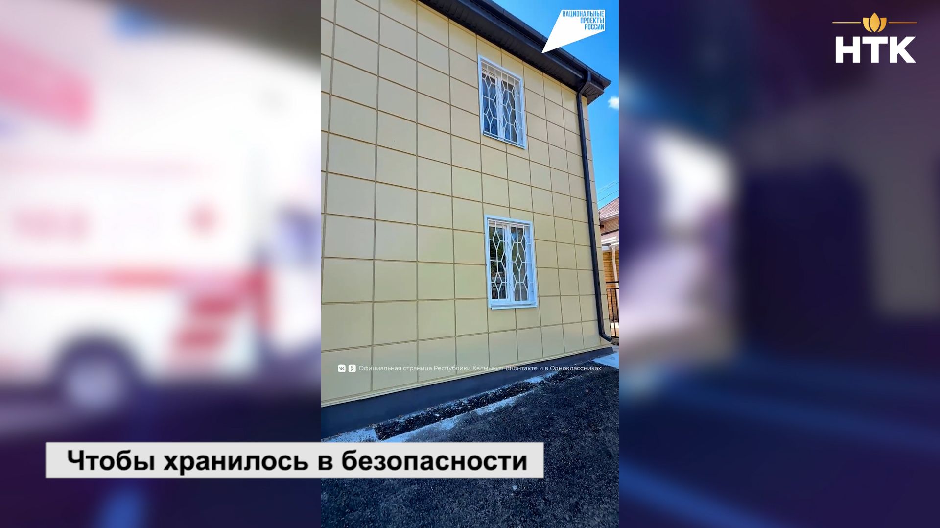 В этом году впервые проведен капитальный ремонт фондохранилища Нацмузея