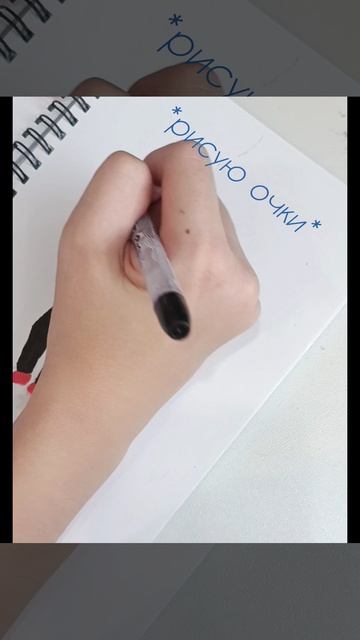 Теперь я и секретаря нарисовала 😉