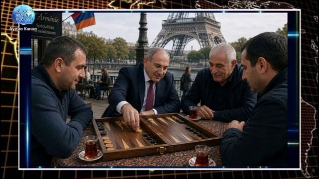«Европейцами будем»: Пашинян заявил, что Армения готовится подать заявку на вступление в ЕС