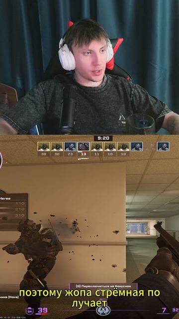 CS2 CounterStrike CS2Moments Гейминг Шоу dccentr23 dccentr