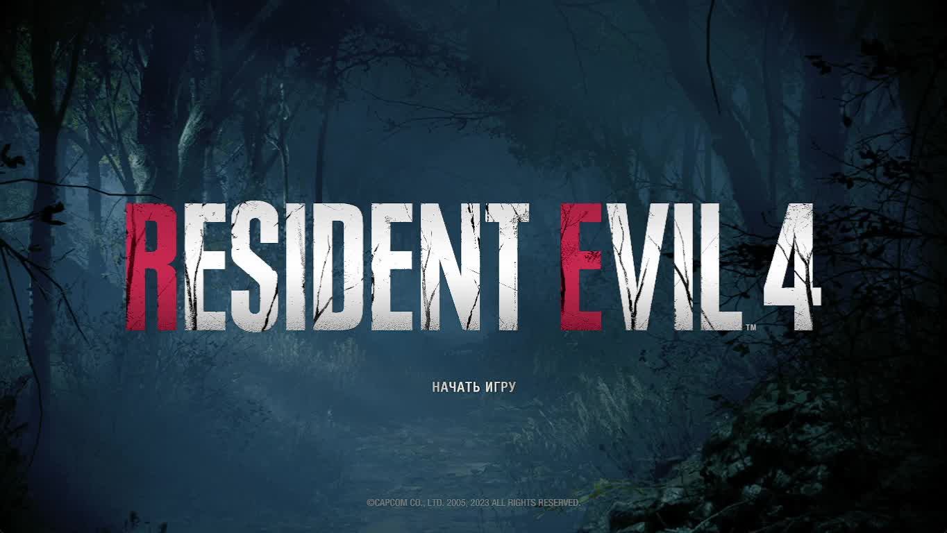 Resident Evil 4 Remake БАБКИ БЕНЗОПИЛЬЩИЦЫ #12 [СТРИМ🎃] РЕЗИДЕНТ ЕВИЛ 4 РЕМЕЙК
