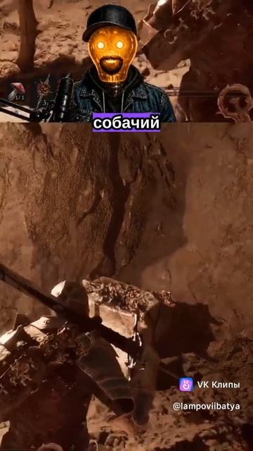 Mortal Shell II - Логово Гаррика