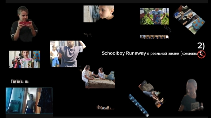 Schoolboy Runaway в реальной жизни (концовка 2)