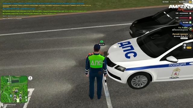 дм магазин