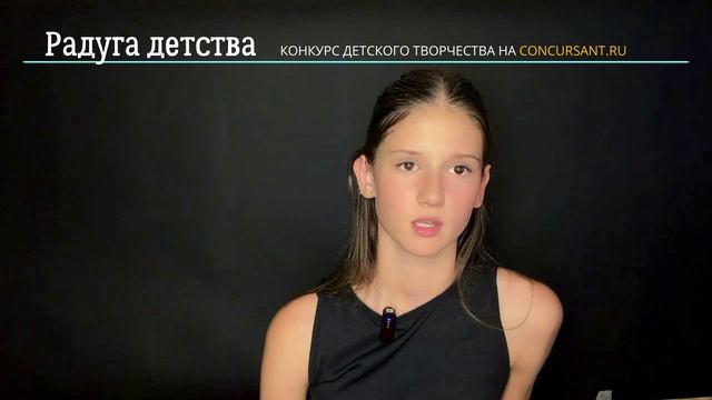«Можно, Лиза». Тарасова Анна-Мария – РАДУГА ДЕТСТВА