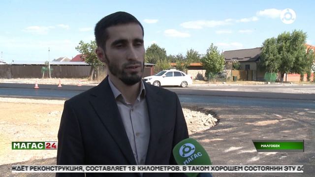 Дорога к переменам: реконструкция трассы 