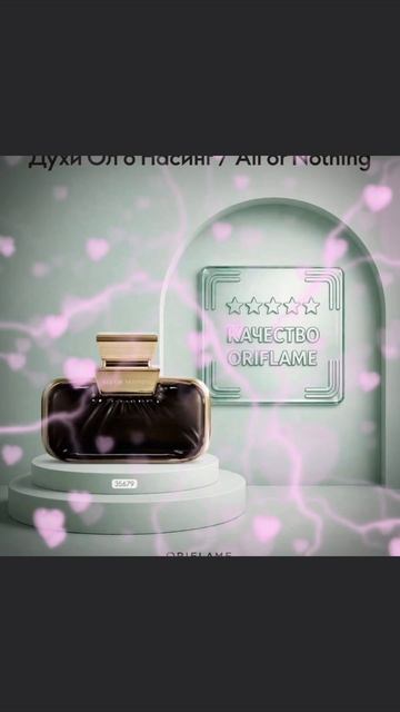 https:oriflame.ruproductsdigital-catalogue-next?codegalinaivanovnasedykh