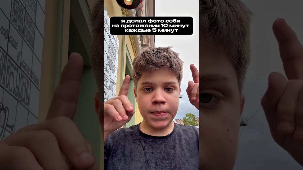 Сильно изменился?