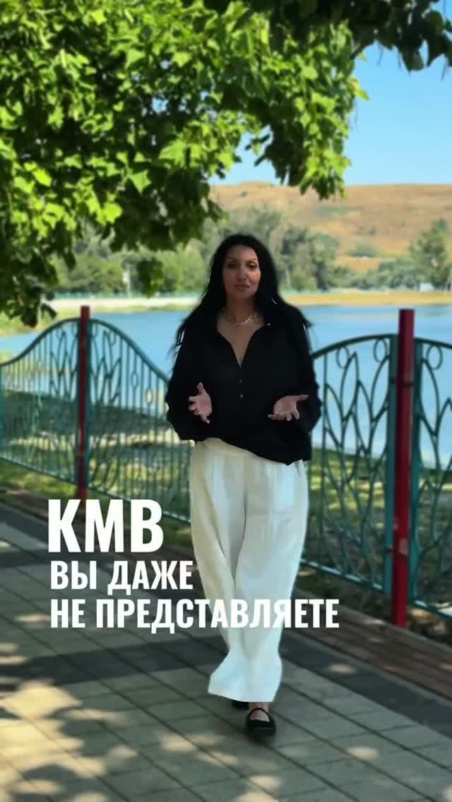 Проект, который действительно меняет представление о жизни на КМВ.