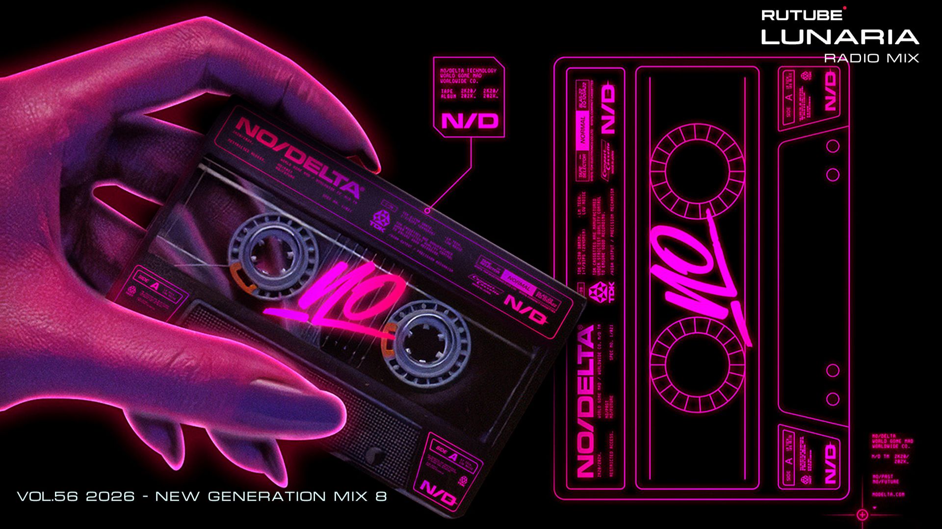 LUNARIA RADIO MIX 56 - 2026 - NEW GENERATION 8