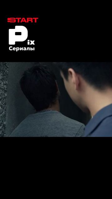 Трейсеры  фильм