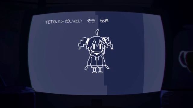трэк тэто