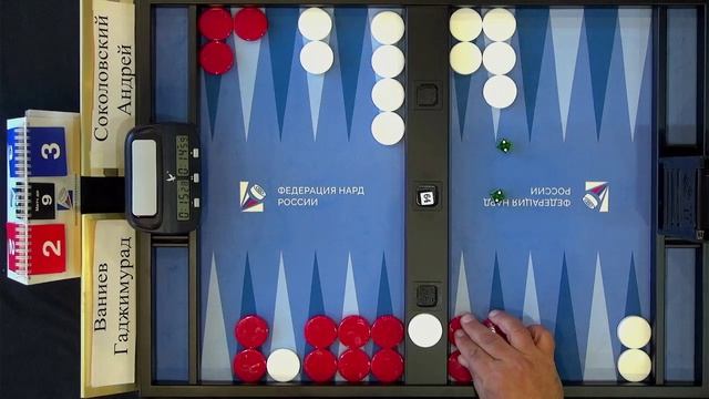 Чемпионат СЗФО по коротким нардам_15.08.26г._Стрим стол №1