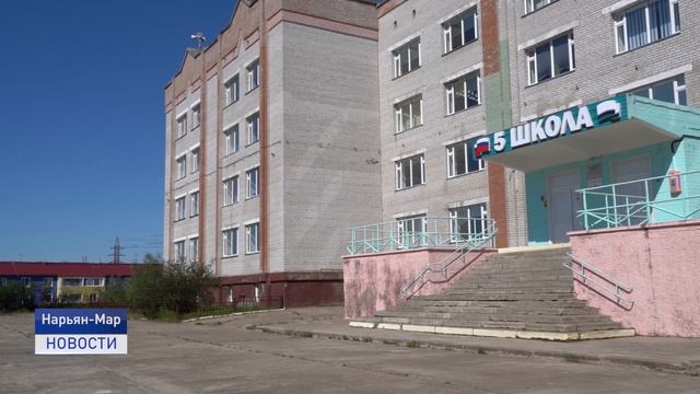 Готовность к учебному году