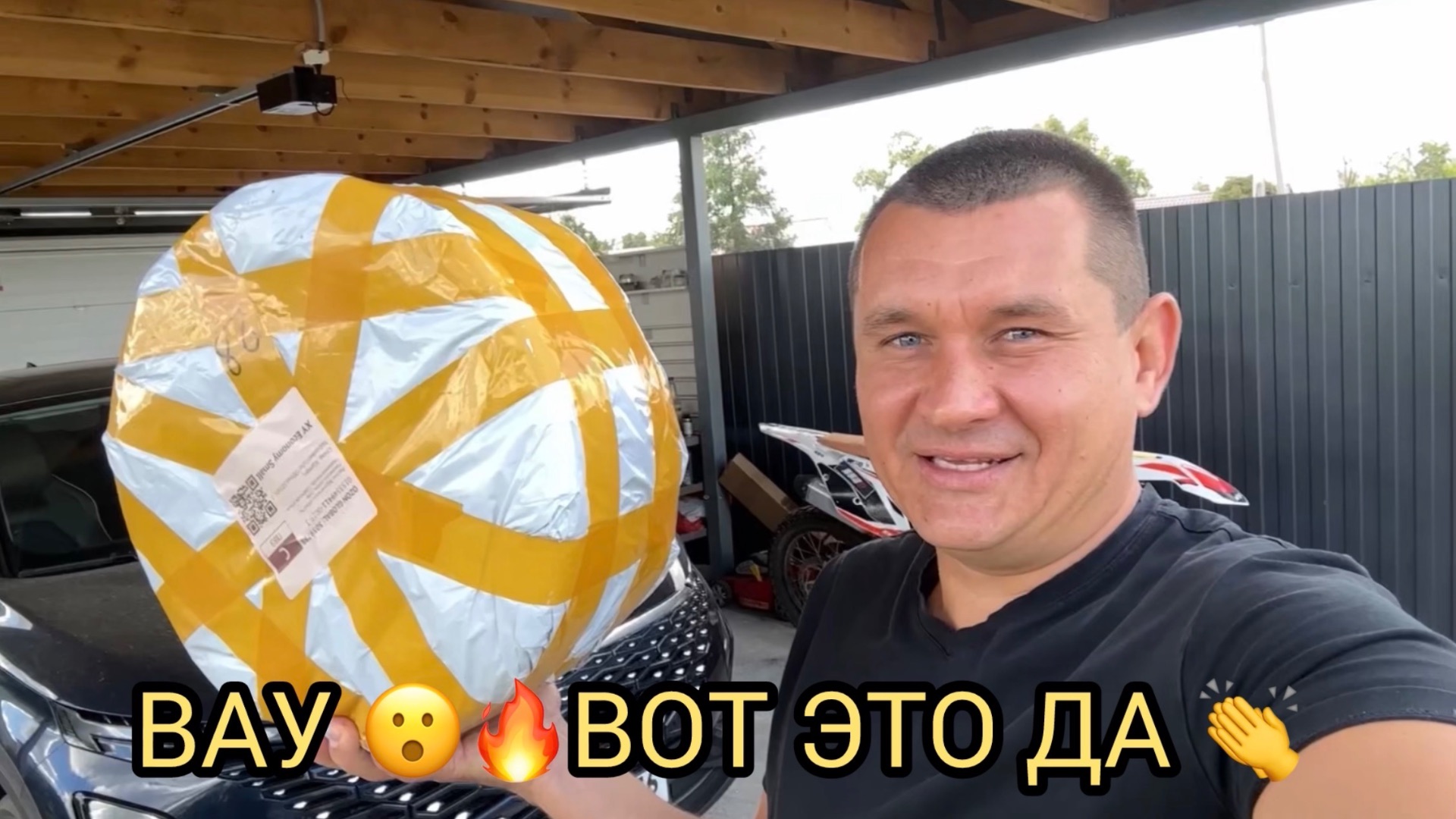 С КИТАЯ ПРИШЛИ КОЛПАКИ НА СЕМЁРУ 😮🔥❗️ВАУ 🎉