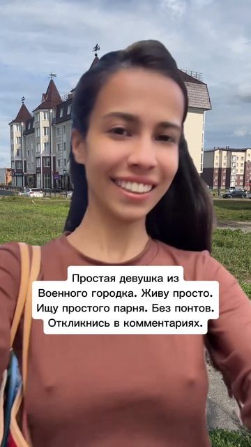 Давайте знакомиться юрга знакомства ищупарня ищумужа