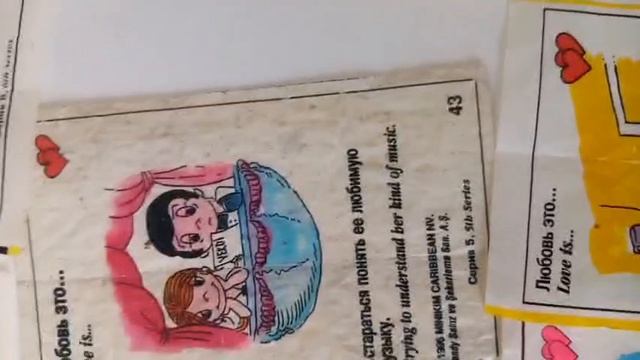 мая коллекция