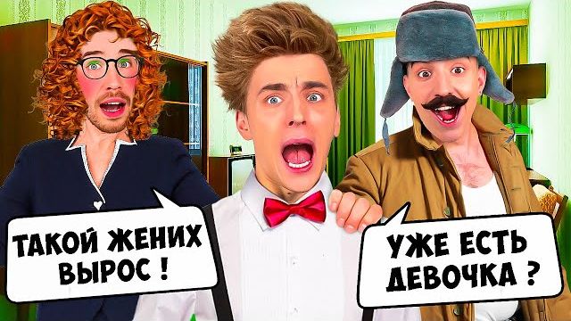 ТИПЫ РОДСТВЕННИКОВ ! Влад а4 Видео а4 Влад а4 Бумага Влад а4 Бумага А4 а 4 ВЛАД